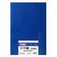 クラサワ ツヤ紙 8ツ切 20枚 SK-015 あお 1パック(20枚)×2（直送品）
