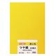 クラサワ ツヤ紙 8ツ切 20枚 SK-006 きいろ 1パック(20枚)×2（直送品）