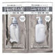 エイトザタラソスムーストライアル 10ml+10ml フルーティフローラルの香り ステラシード