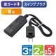 朝日電器 延長コード 電源タップ 2ピン 3個口/0.5m 雷ガード ほこり防止シャッター WBT-N3005SB(BK) 1個