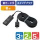 朝日電器 延長コード 電源タップ 2ピン 3個口/5m 雷ガード ほこり防止シャッター WBT-N3050SB(BK) 1個