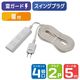 朝日電器 延長コード 電源タップ 2ピン 4個口/5m 雷ガード ほこり防止シャッター WBT-N4050SB(W) 1個