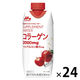 森永乳業 森永サプリメントウォーター コラーゲン 香るりんご水 330ml 1セット（24本）