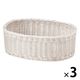 サンリツ KLEANE PLUS洗える抗菌素材のオーバルアメニティーバスケットL ホワイト 1セット（3個）