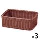 サンリツ KLEANE PLUS洗える抗菌素材のスクエアアメニティーバスケットS ブラウン 　1セット（3個）