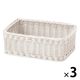 サンリツ KLEANE PLUS洗える抗菌素材のスクエアアメニティーバスケットS ホワイト 1セット（3個）
