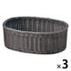 サンリツ KLEANE PLUS洗える抗菌素材のオーバルアメニティーバスケットL Dグレー 1セット（3個）