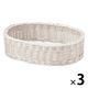 サンリツ KLEANE PLUS洗える抗菌素材のオーバルアメニティーバスケットS ホワイト 1セット（3個）