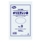 【アウトレット】【Goエシカル】訳あり シモジマ ELPポリエチレン袋 No.9 150×250mm 1束（100枚入）