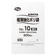 【アウトレット】【Goエシカル】訳あり シモジマ ELP極薄ポリ袋　ヒモ付き No.10 180×270mm 1束（200枚入）