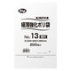 【アウトレット】【Goエシカル】訳あり シモジマ ELP極薄ポリ袋　ヒモ付き No.13 260×380mm 1束（200枚入）