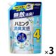ハミング 消臭実感 香り控えめホワイトソープの香り 特大 詰め替え 1510mL 1セット（3個入） 柔軟剤 花王【旧品】