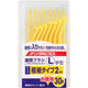 デンタルプロ 歯間ブラシ L字型 極細タイプ サイズ2(SS) 30本入 4973227314600 1パック(30本入)（直送品）