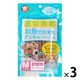 お魚で出来たデンタルスティックガム サーモン味 Mサイズ 小型犬・中型犬用 60g 3袋 F&BELL 犬用 おやつ