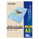 アイリスオーヤマ　ラミネートフィルム　A3サイズ　75μ(ミクロン)　LZ-75A3100　100枚入　1箱