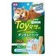 ペットキッス Toy発想のデンタルトリーツ スリットブラシタイプ 小型犬用 チキン味 国産 4本入 1袋 ライオンペット 犬用