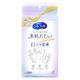 シルコットフェイシャルタオル素肌おもいプレミアム　45枚　ユニ・チャーム