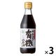 寺岡家の有機醤油　濃口　300ml 3本 寺岡有機醸造 オーガニック　こいくち　しょうゆ