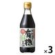寺岡家の有機減塩醤油　300ml 3本 寺岡有機醸造 オーガニック　しょうゆ