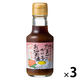 寺岡家のたまごにかけるお醤油明太子入り　150ml 3本 寺岡有機醸造 卵かけご飯　醤油　しょうゆ