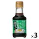 寺岡家のたまごにかけるお醤油海苔入り　150ml 3本 寺岡有機醸造 卵かけご飯　醤油　しょうゆ