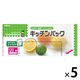 キチントさん ポリ袋 キッチンパック マチ付き 食品保存袋 小分け袋 下ごしらえ 1セット（1箱（120枚入）×5）クレハ