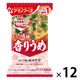 いつものおみそ汁 香りうめ 1セット（1個×12） アサヒグループ食品
