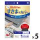 フレームカバー ビルトインコンロ用 汚れ防止テープ IH&ガスコンロ 隙間 クリア 1セット（1個×5）東洋アルミエコープロダクツ
