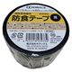 防食テープ 埋設管保護用 幅50mm×長さ10m ブラック #BS23ー50BK キラックス 1巻