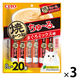 いなば CIAO チャオ 焼かつおちゅ～る 猫 まぐろミックス味 国産（8g×20本）3袋 キャットフード 猫用 おやつ