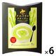 アスパラのポタージュ(20ｇ×4本) 1セット（1個×6） 北海道ダイニングキッチン