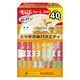 （バラエティパック）いなば CIAO チャオ ちゅーる 猫 とりささみバラエティ 国産（14g×40本）1箱 ちゅ～る キャットフード おやつ