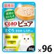 いなば CIAO チャオ ピュア まぐろ　ささみ・しらす入り 国産 30g 96袋 キャットフード ウェット パウチ