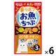 いなば CIAO チャオ 香り立つお魚ちっぷ まぐろ節・チキン味 国産（4g×3袋）6袋 キャットフード 猫用 おやつ