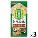 いなば とり三昧 軟骨・野菜入り 国産（50g×3袋）3袋 ドッグフード 犬用