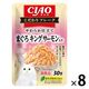 いなば CIAO チャオ こだわりフレーク まぐろ キングサーモン入り 国産 30g 8袋 キャットフード ウェット パウチ