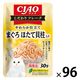いなば CIAO チャオ こだわりフレーク まぐろ ほたて貝柱入り 国産 30g 96袋 キャットフード ウェット パウチ