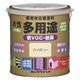 ロックペイント 水性多用途 1.6L ねずみいろ H75-7701-6S 1個（直送品）