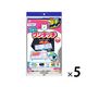 フィルたん ワンタッチ レンジフードカバー 厚手 約60-90cm対応 1セット（1枚×5）東洋アルミエコープロダクツ