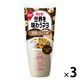 世界を味わうマヨ　芳醇トリュフ味135g 3本 キユーピー　マヨネーズ