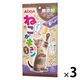ねこがキュン ほたて味 無添加 国産 35g（7g×5本）1セット（1袋×3）アイシア 猫用 おやつ
