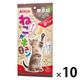 ねこがキュン まぐろ味 無添加 国産 35g（7g×5本）1セット（1袋×10）アイシア 猫用 おやつ