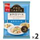マ・マー PRO TASTE ホワイトソース 3袋入 1セット（1個×2）日清製粉ウェルナ パスタソース ドリア シチュー