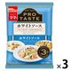 マ・マー PRO TASTE ホワイトソース 3袋入 1セット（1個×3）日清製粉ウェルナ パスタソース ドリア シチュー