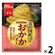 マ・マー あえるだけパスタソース 逸品 粗挽き黒胡椒のおかかバター ＜1人前×2＞ 1セット（1個×2）日清製粉ウェルナ