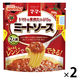 マ・マー トマトの果肉たっぷりの ミートソース 2人前 1セット（1個×2）日清製粉ウェルナ レンジ対応 パスタソース
