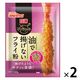 日清 マジサクット 油で揚げないフライ粉 40g 1セット（1個×2）日清製粉ウェルナ