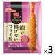 日清 マジサクット 油で揚げないフライ粉 40g 1セット（1個×3）日清製粉ウェルナ