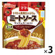 マ・マー トマトの果肉たっぷりの ミートソース マッシュルーム入り 2人前 3個 日清製粉ウェルナ レンジ対応 パスタソース