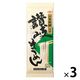 川田製麺 讃岐そうめん ゆで時間1分半 80g×5束 1セット（1個×3）日清製粉ウェルナ